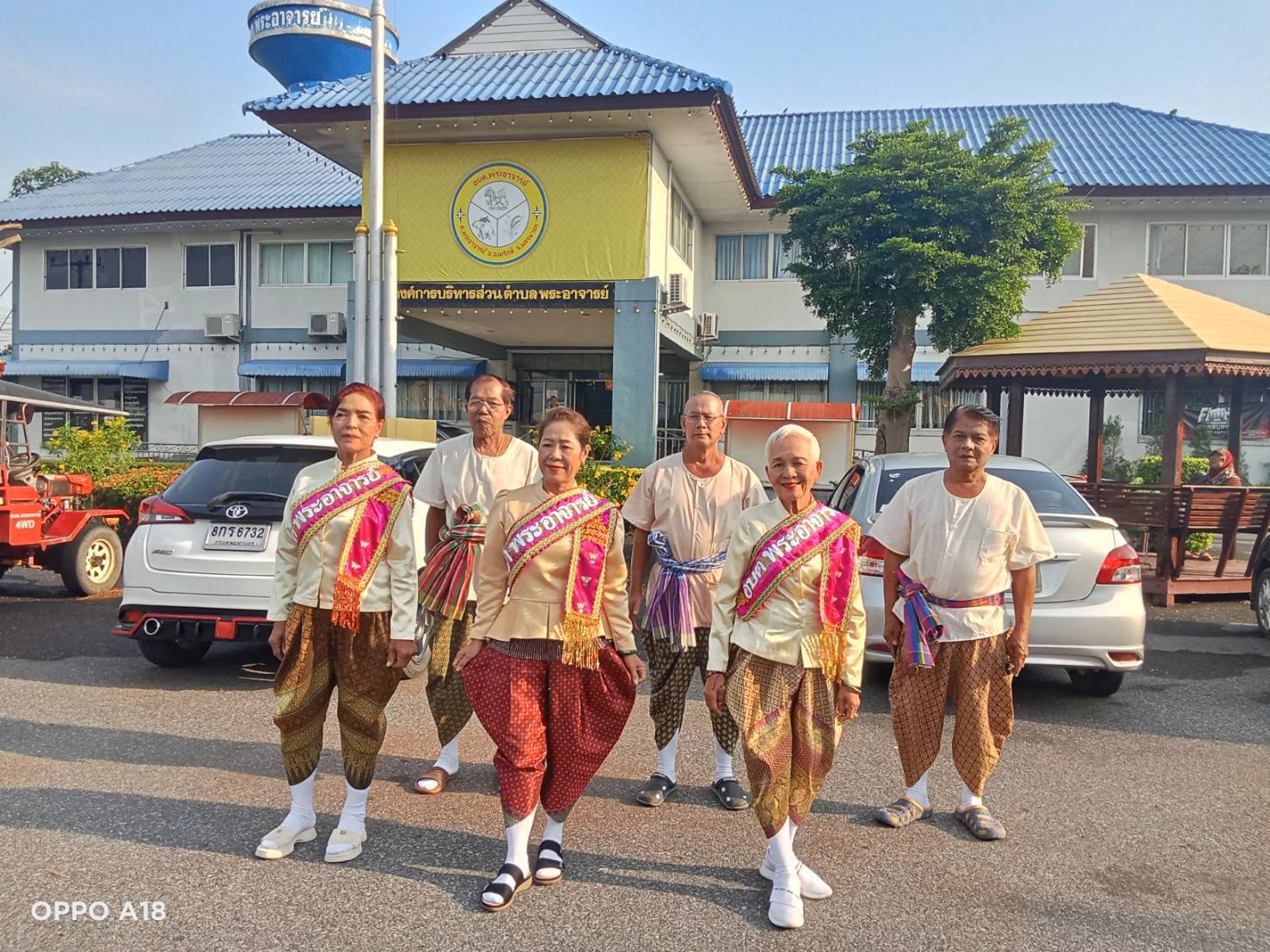 ชมรมผู้สูงอายุ