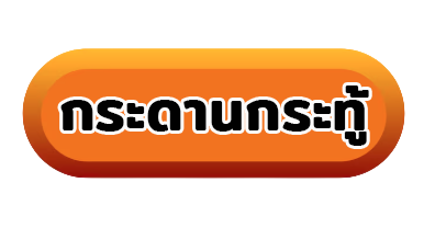 กระดานกระทู้